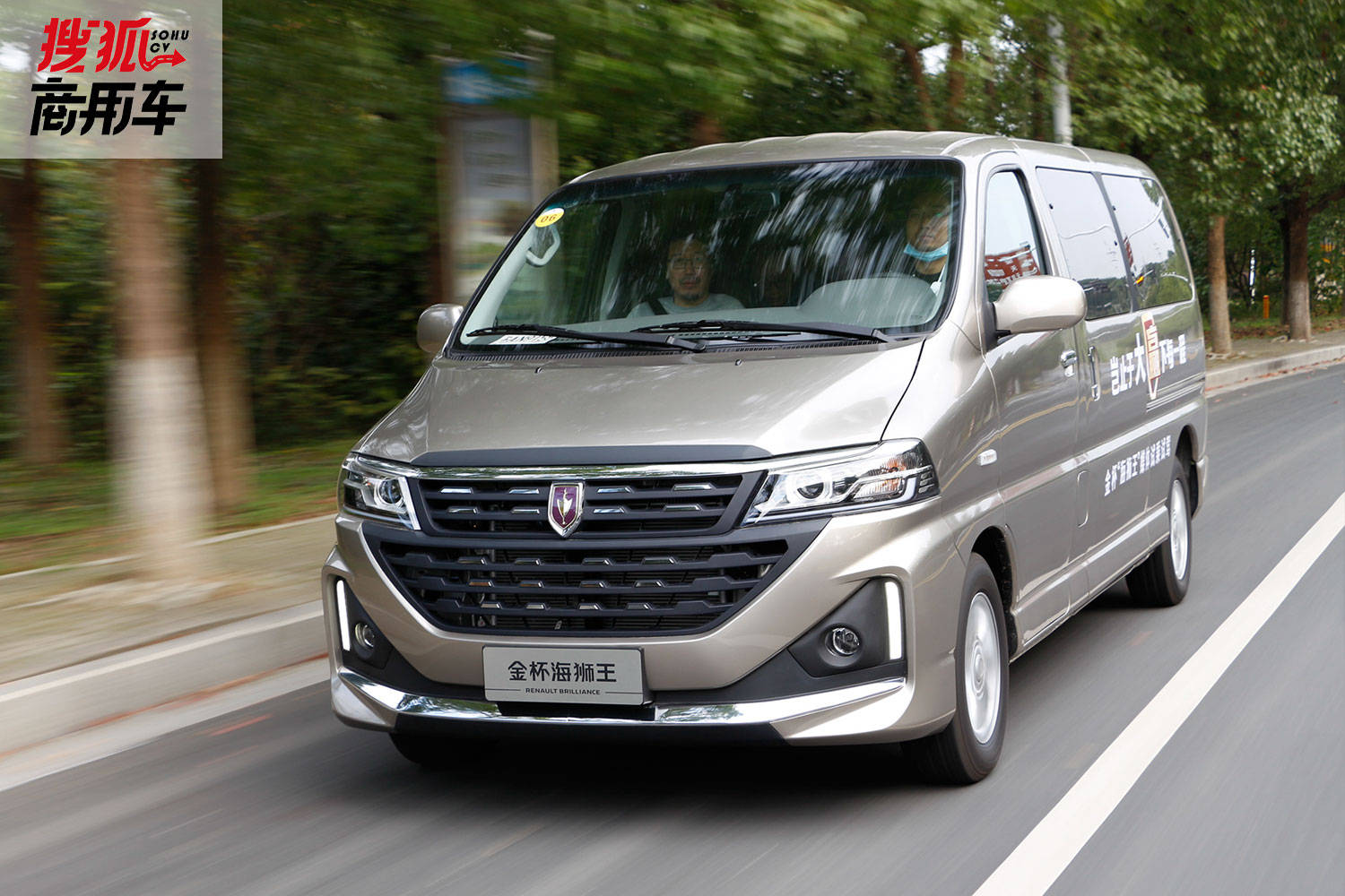 试驾金杯海狮王雷诺技术加持下这是一辆更有温度的轻客