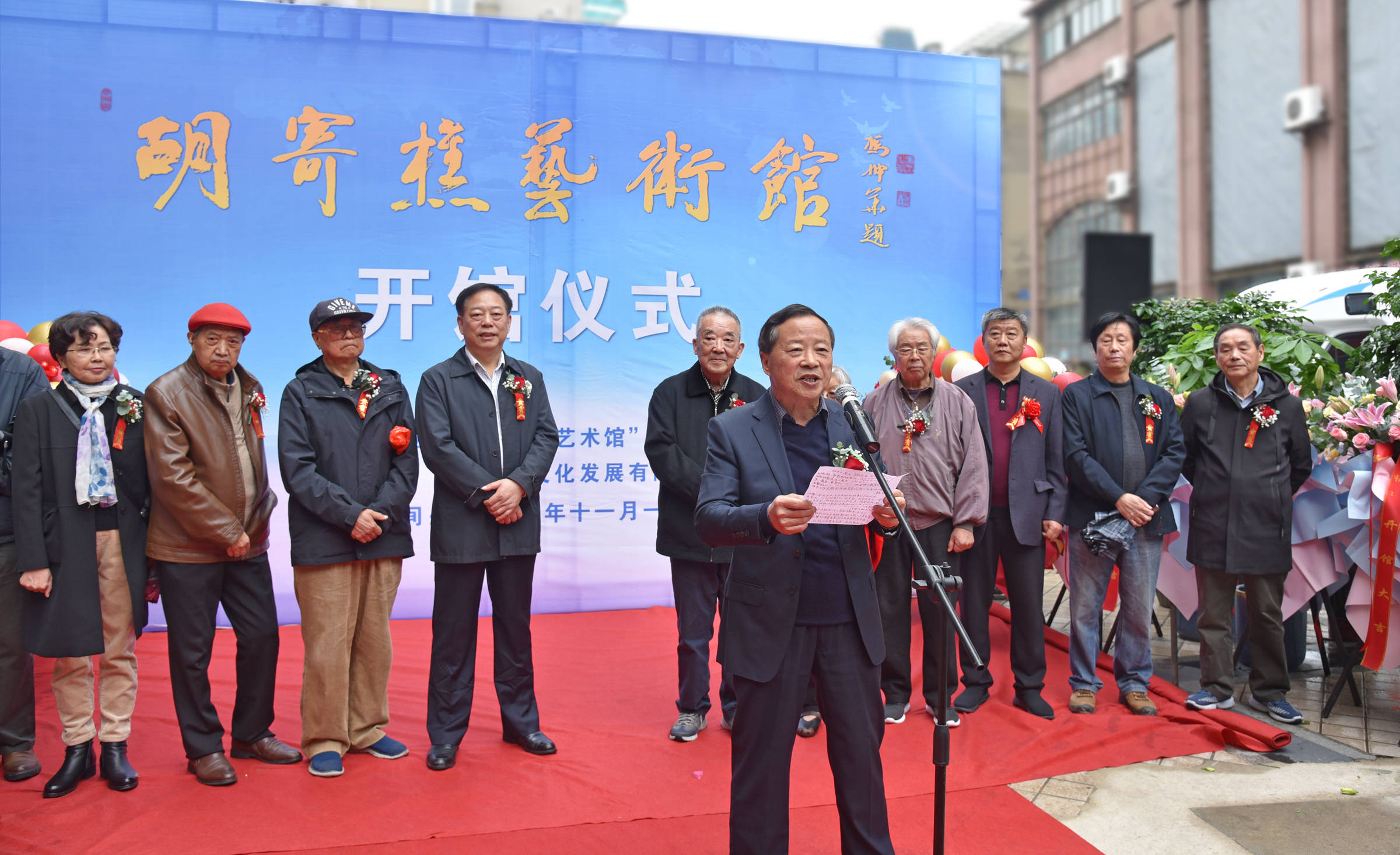 扬芬艺林,余泽桃李|胡寄樵艺术馆今日在安庆隆重开馆
