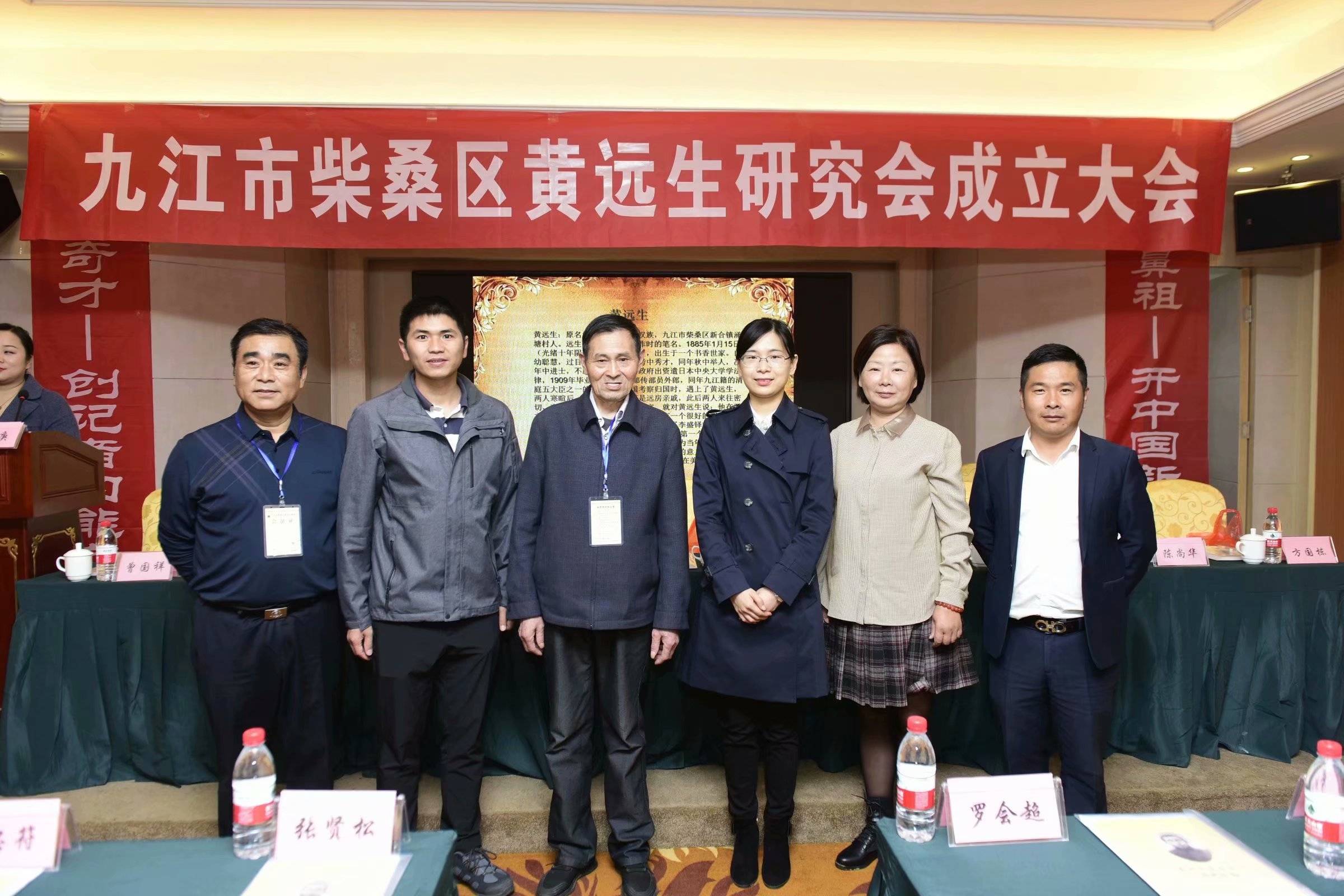 让中国新闻鼻祖-黄远生文化资源焕发新的光彩_柴桑