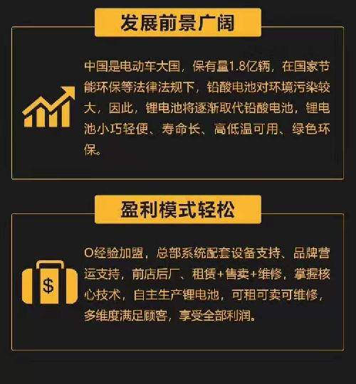 揭秘鋰電池技術培訓班的實操解說?具體如何操作!_組裝