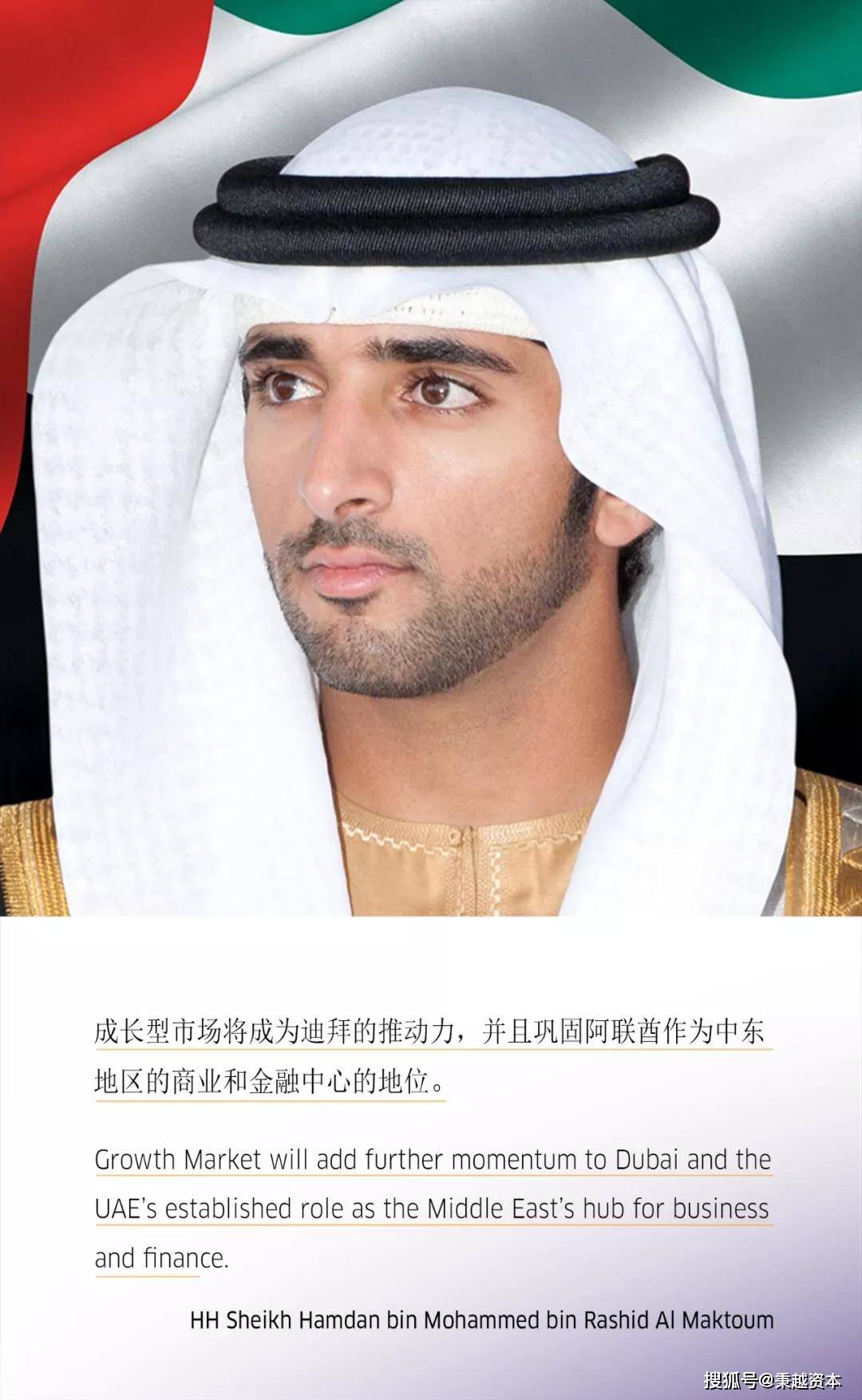 纳斯达克迪拜交易所正式推出成长型市场,将支持具有成长