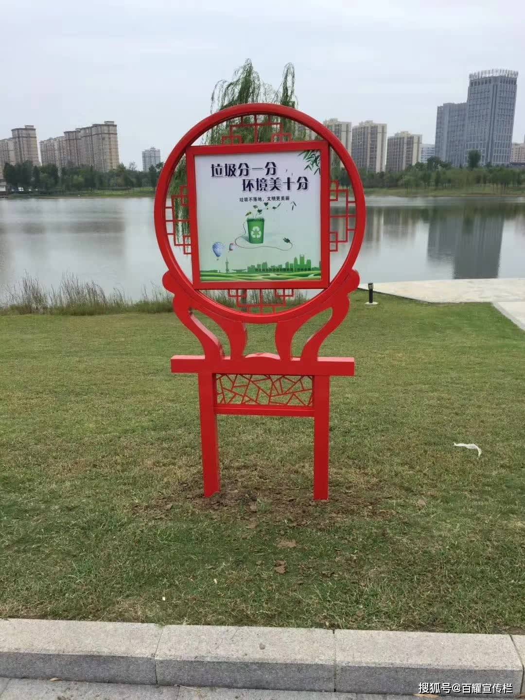 公园宣传栏案例图