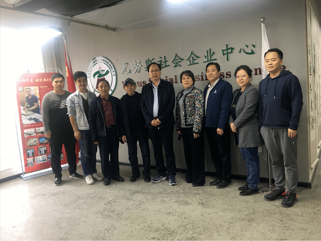 政协河南省委员会领导一行莅临中原智库旅游发展研究院参观调研