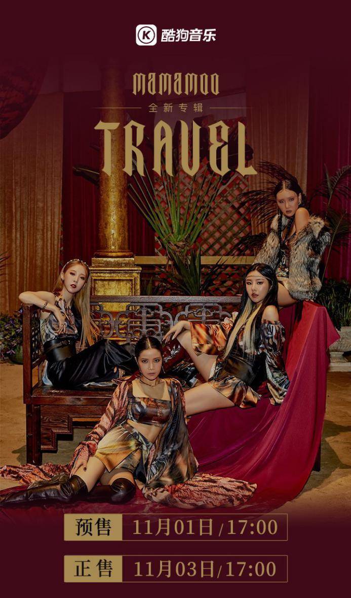 mamamoo由颂乐,玟星,辉人,华莎四位成员组成,她们皆