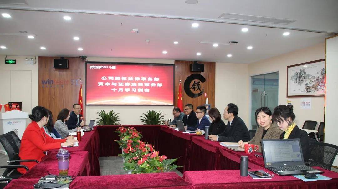 证券律所(证券律所排名)
