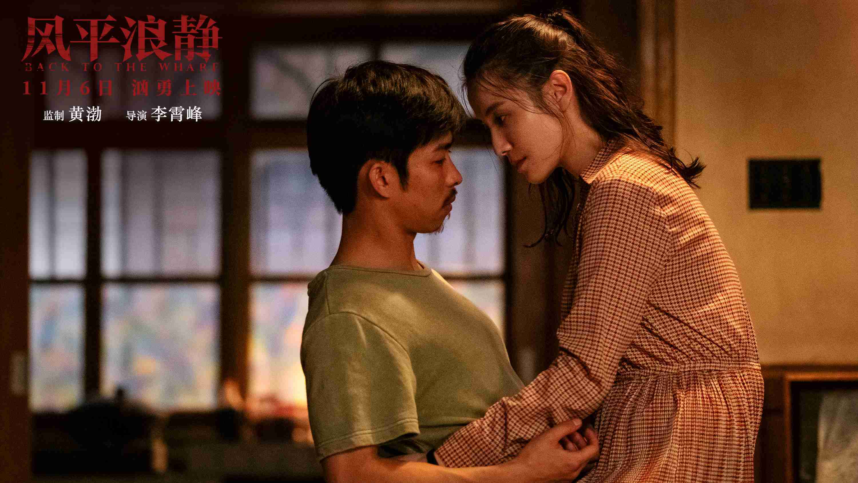 李雪琴首次跨界献唱电影风平浪静推广曲敬你献给每一个勇敢追爱的你