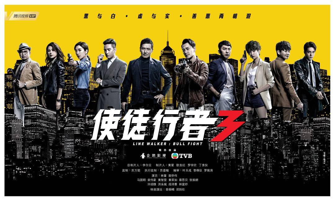 使徒行者3高燃热播林峯苗侨伟联手新面孔演绎巅峰反转