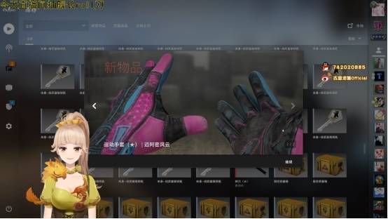 csgo古堡龙姬一千个箱子挑战五金最后竟然出了这些东西