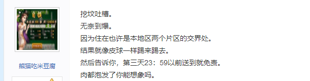 顺丰生鲜运费价格表（顺丰快递加冰袋多少钱）