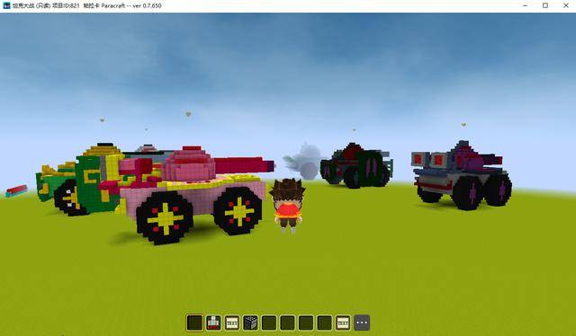 帕拉卡3d动画编程 11-03 13:50 订阅 点击查看更