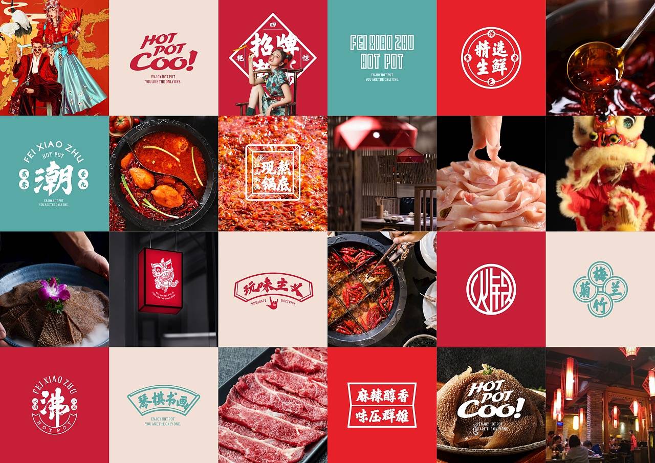 餐饮品牌vi辅助图形设计