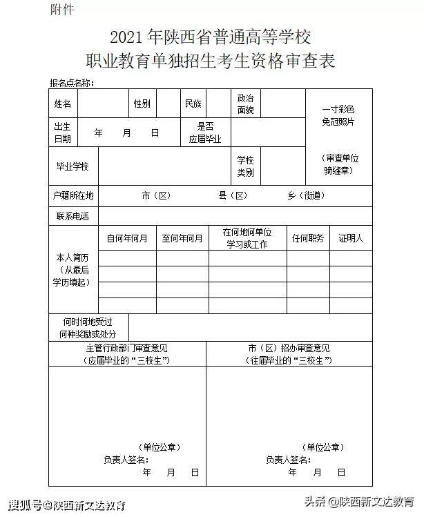 杭州教育考試網_杭州考試教育網成績查詢_杭州考試教育網官網