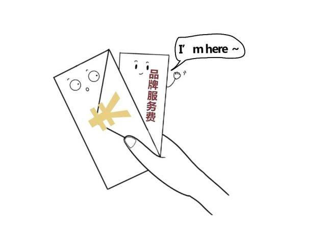 当我们刷卡or扫码付款100元时老板就真的能收到100块钱吗考拉收银