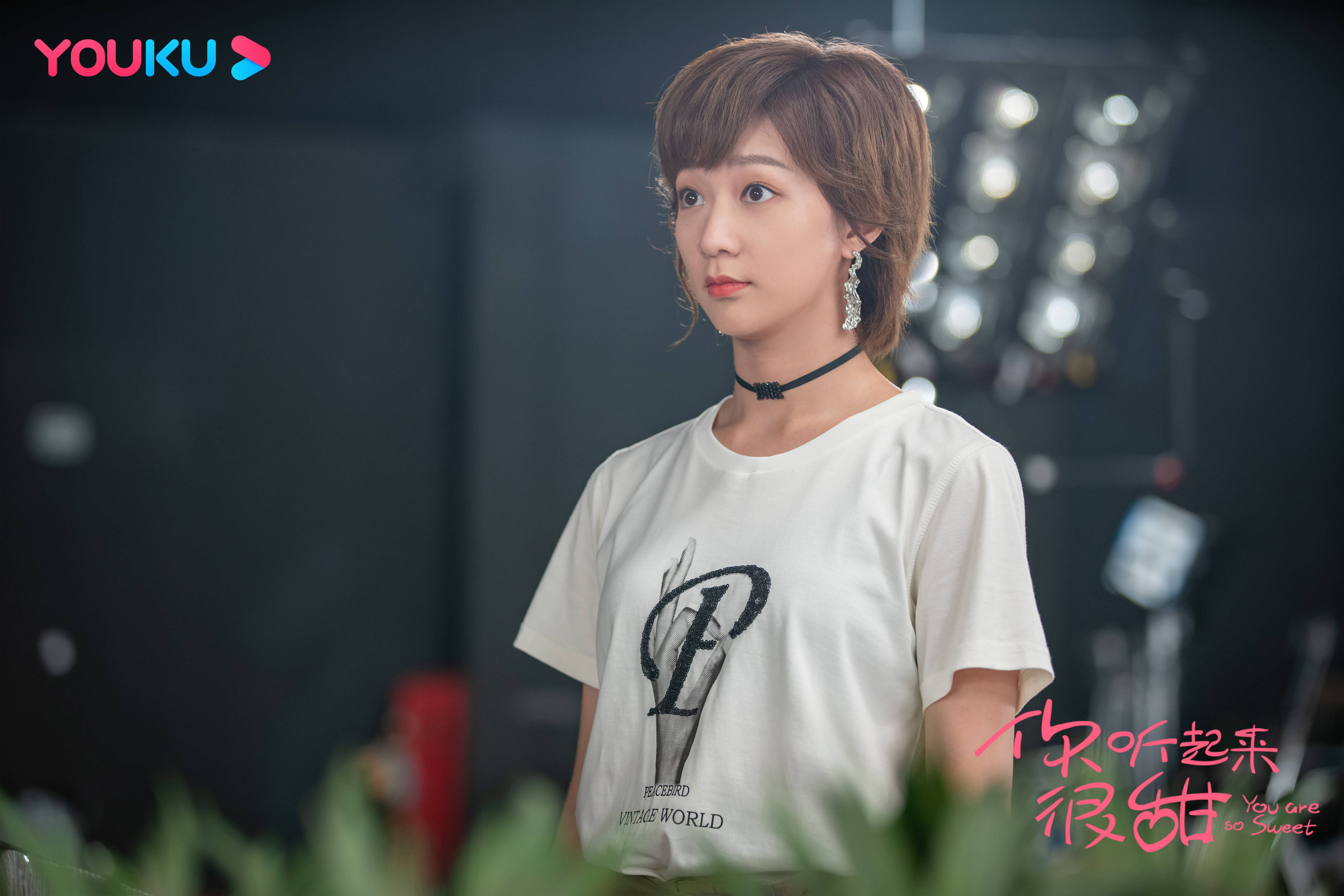 11月5日,由覃旻导演执导,赵志伟,孙艺宁,陈诗敏,李向哲等青年演员主演