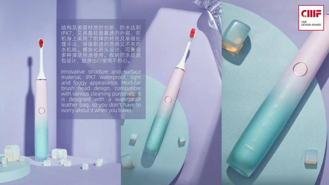 情侣电动牙刷让罗曼替你表达爱意