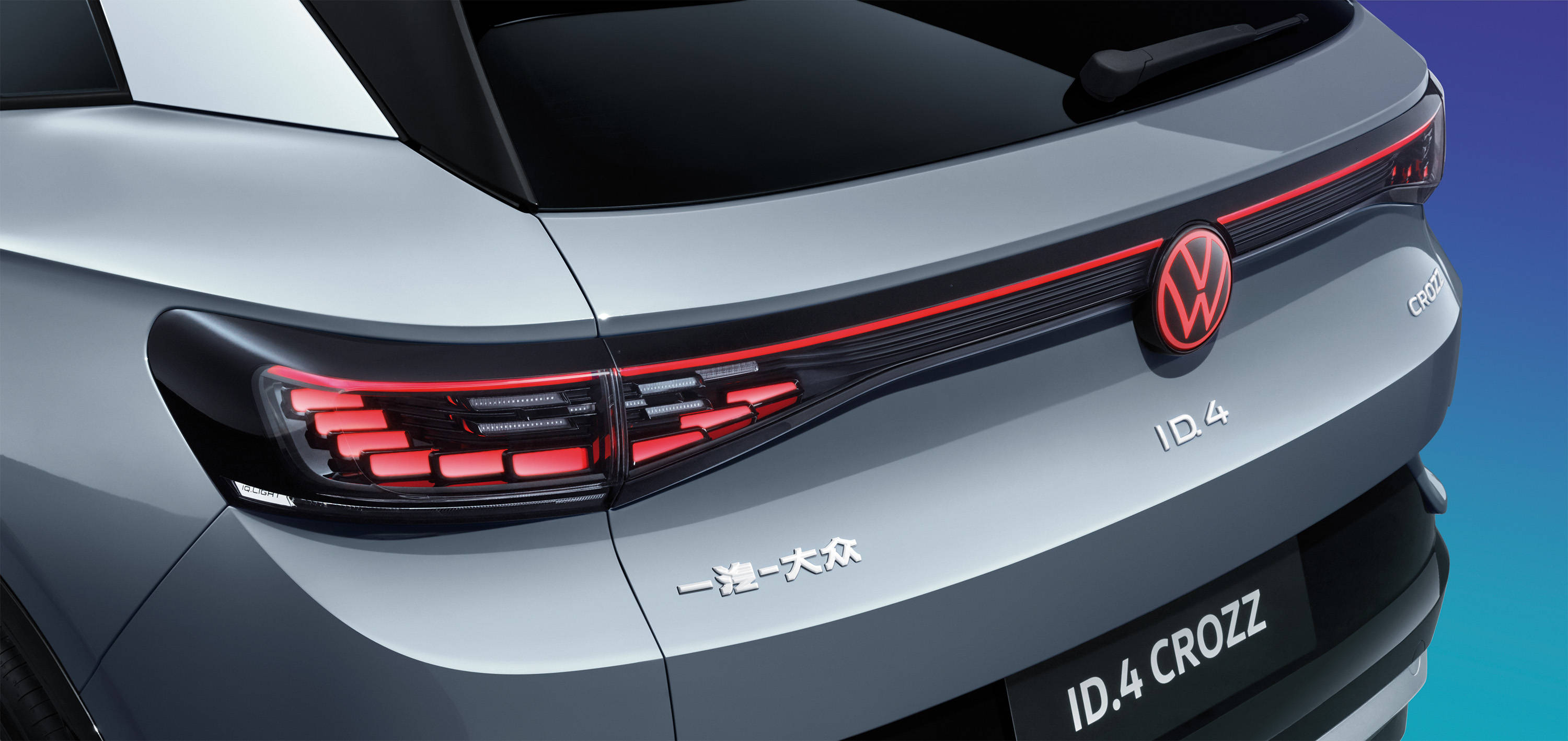 meb平台纯电动车id.4家族亮相