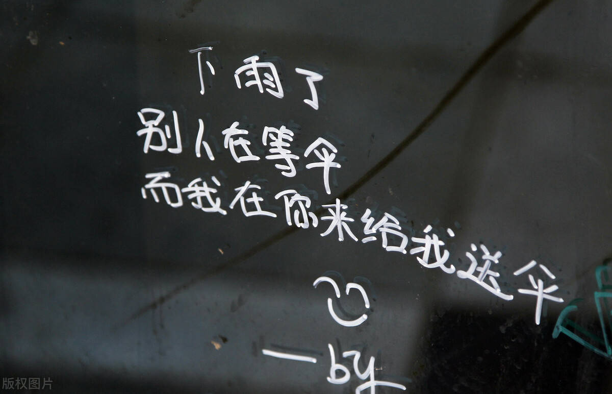 我喜欢你不是情话是心里话