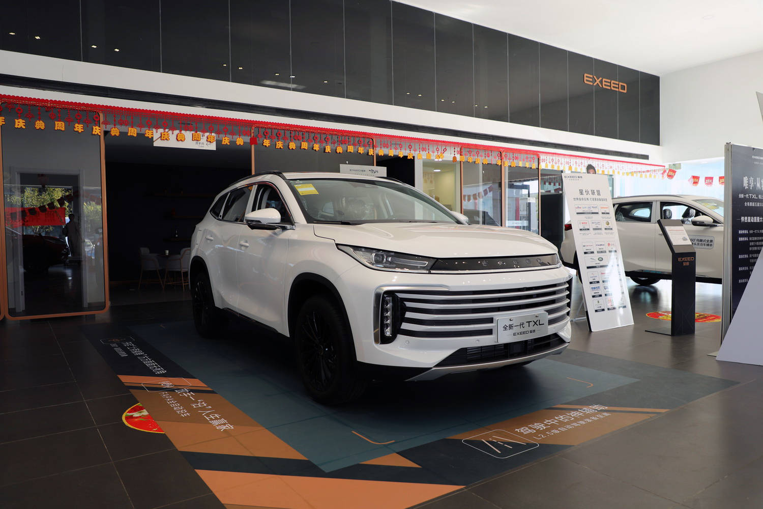 颜值科技双提升 全新一代星途TXL实车到店-搜狐大视野-搜狐新闻