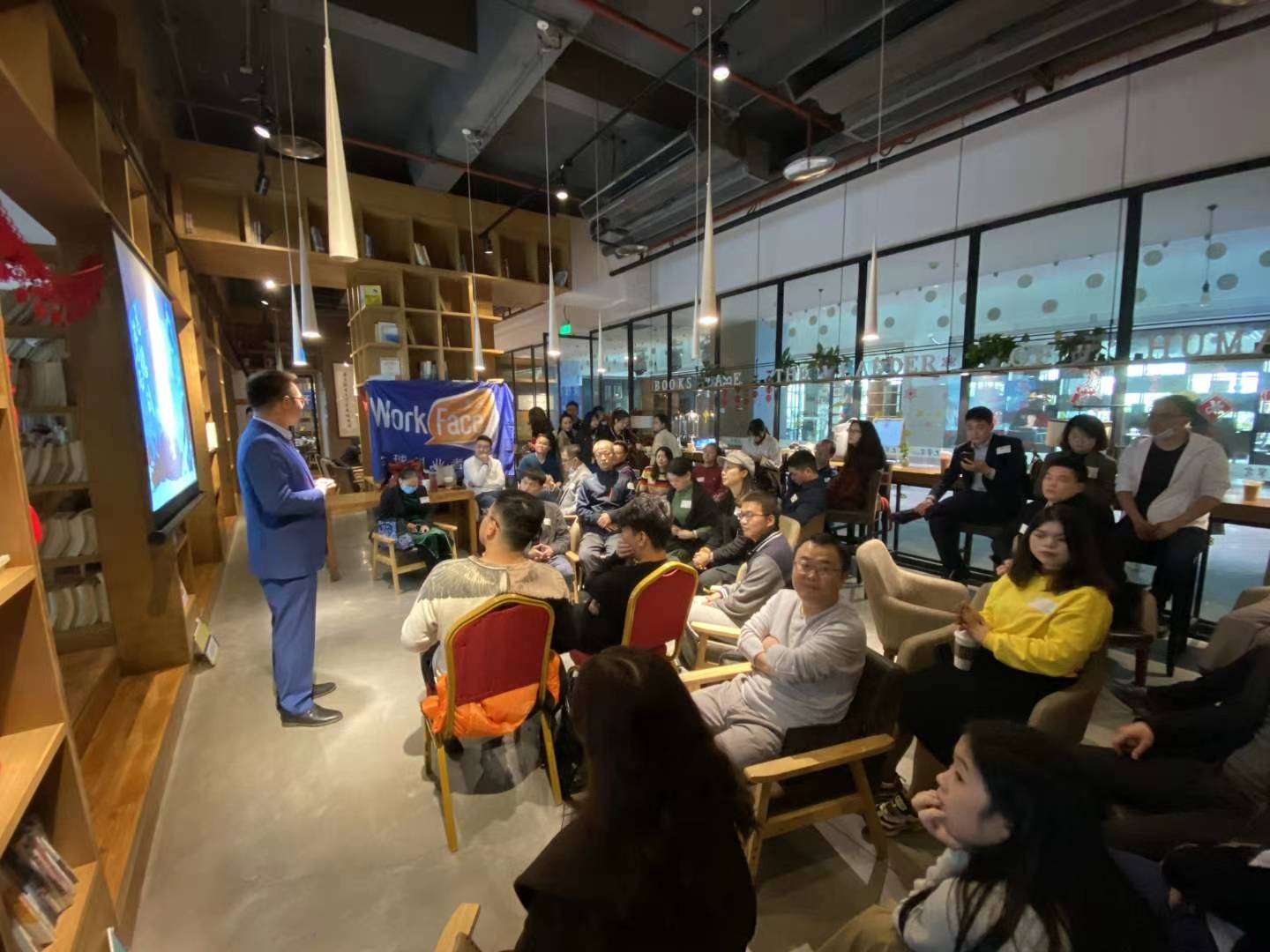 "从孤岛到群岛,2020社群大会"在重庆拉开帷幕_活动