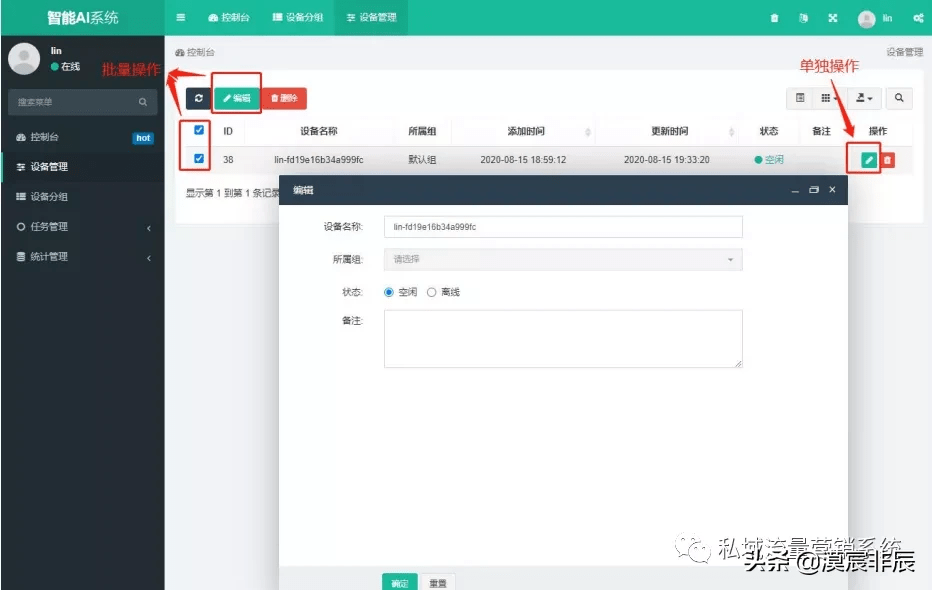 企业微信怎么加好友？快速加满的方法