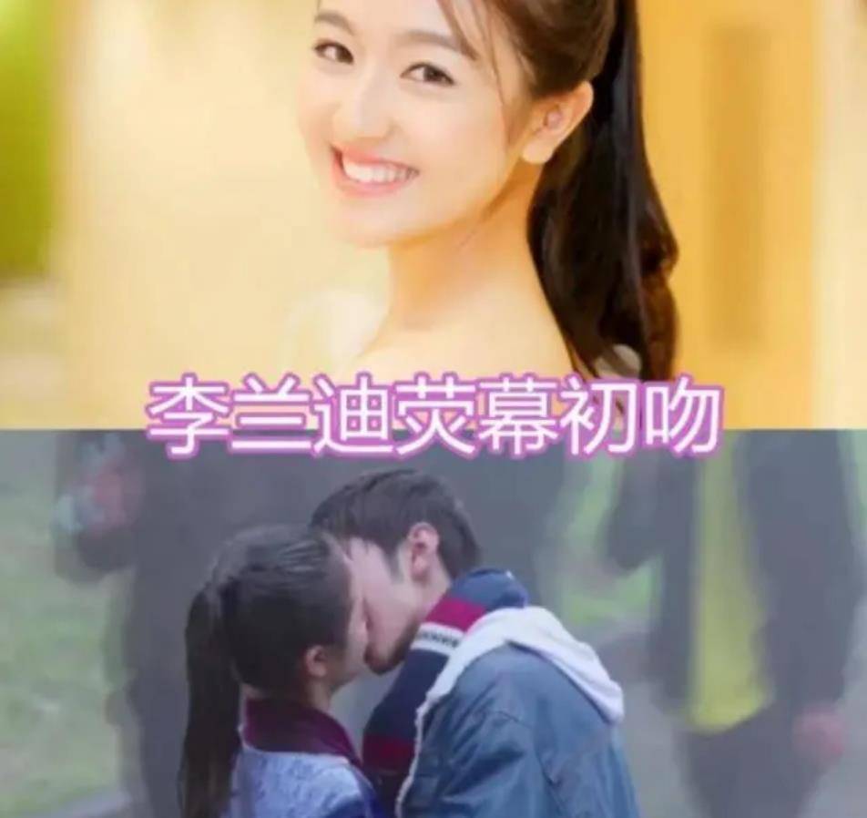 小花们的荧幕初吻,宋祖儿李兰迪没啥,看到蒋依依:认真的吗?
