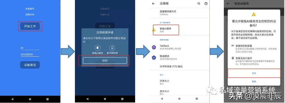 企业微信怎么加好友？快速加满的方法