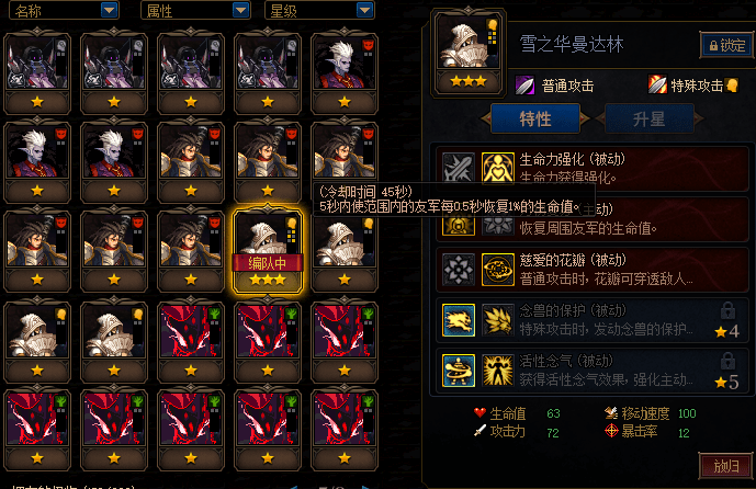 dnf:只有活下去才会有输出,不死流加上有机体羁绊才算完全体_尼尔巴斯