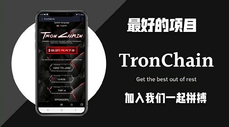 波场链tronchain泡沫风险大吗?波场链会跑路吗?