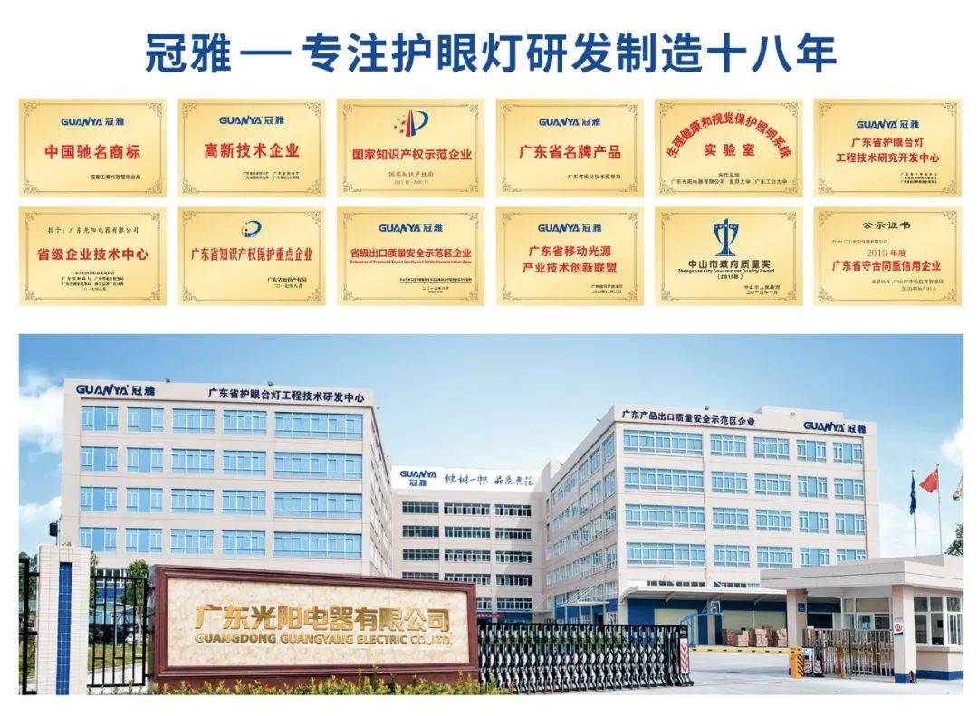 相约古都西安冠雅照明将亮相第二届西北教育装备展