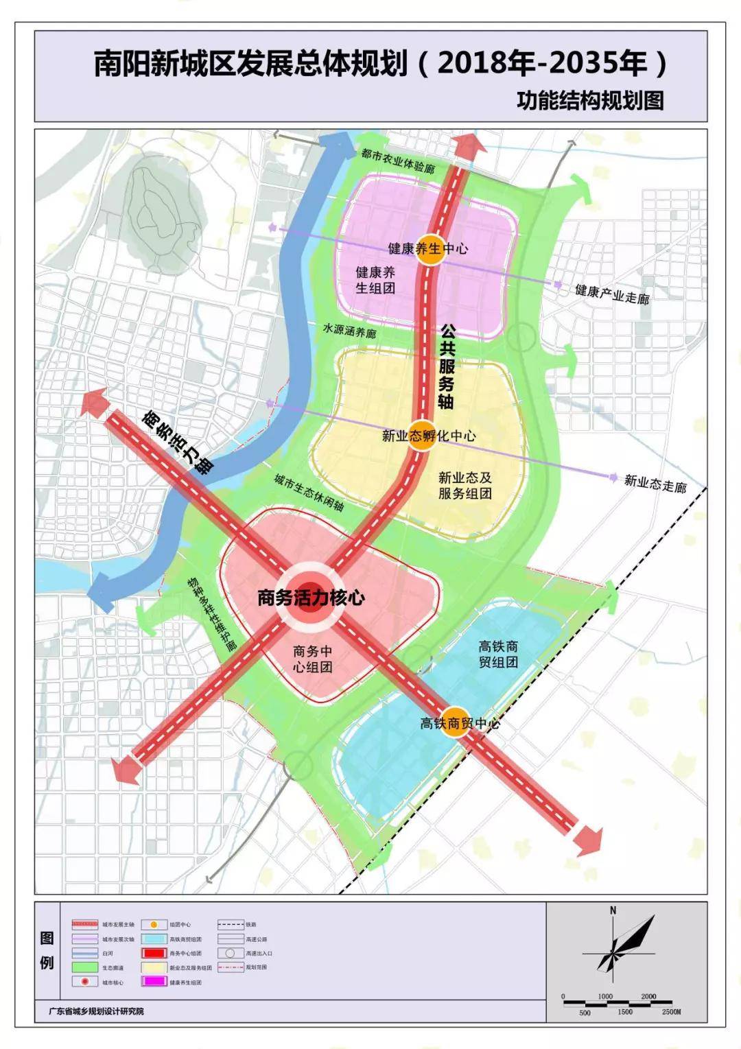 南阳新城,未来已来!