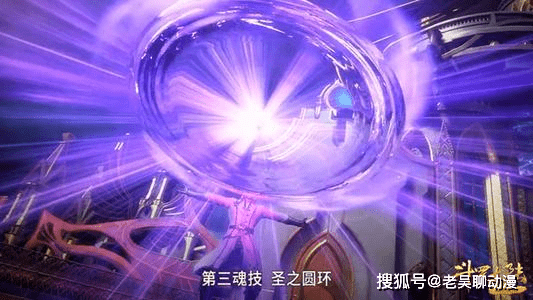 斗罗:看到朱竹清的第五魂技,鬼斗罗甘拜下风,不愧是最强敏攻系_大陆