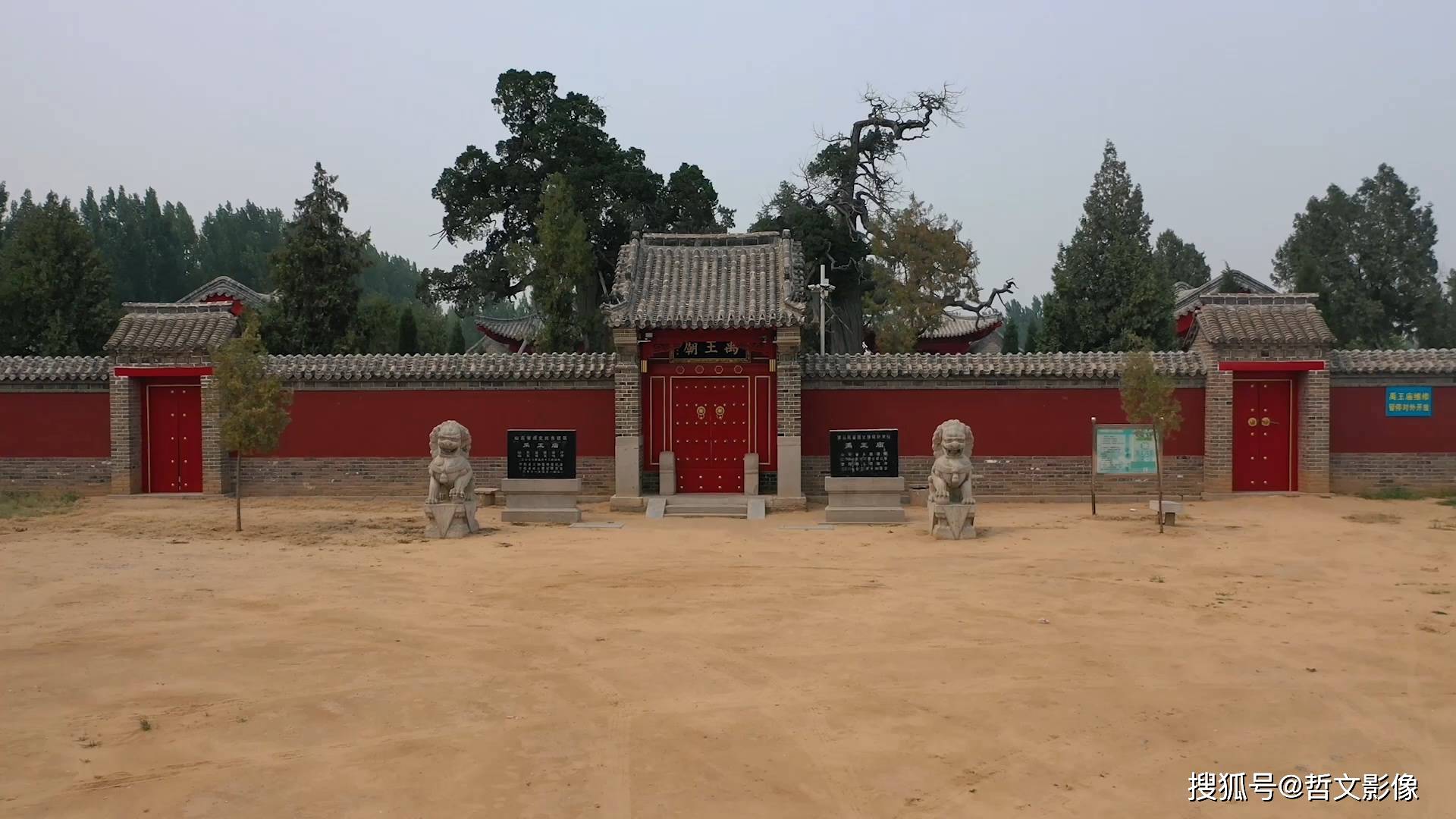 宁阳新八景之一"禹碑虹渚",原有碑刻7通,现仅存堽城堰碑两通_手机搜狐