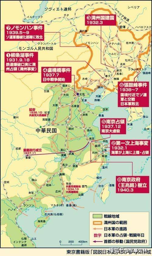 中国抗战地图沦陷图片