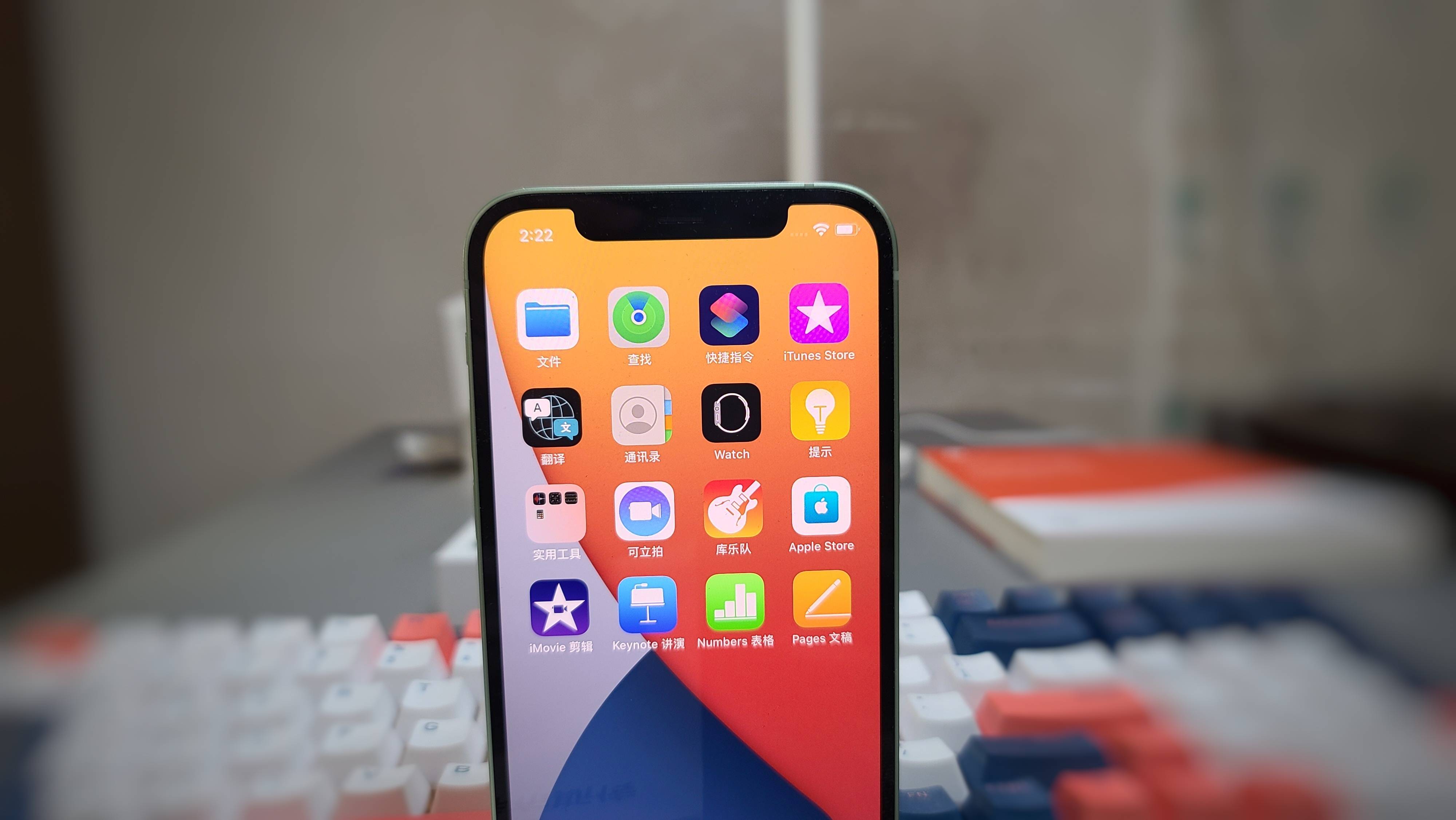 绿色iphone12果然好看黑边不宽想起了iphone4s