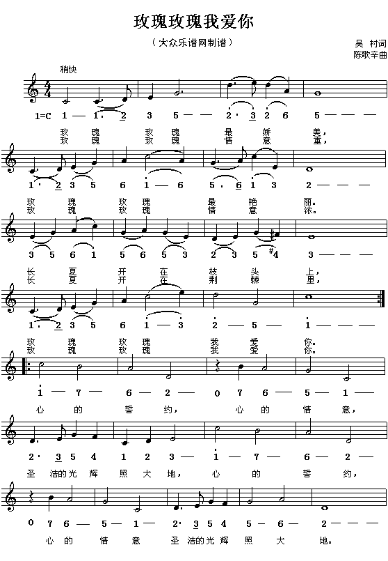 陈歌辛:一代歌仙风靡上海滩,一首抗日神曲传唱至今,却变了味