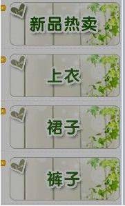 淘宝店铺怎么装修（如何装修网店详细步骤）