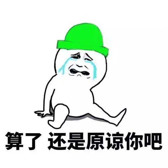 搞笑gif狗子你见过这么委屈的汪么