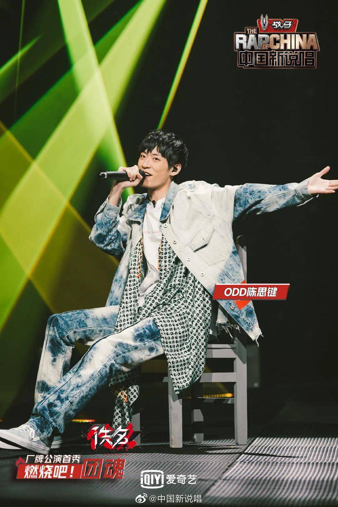 一个90后凭什么接手爱奇艺s级综艺