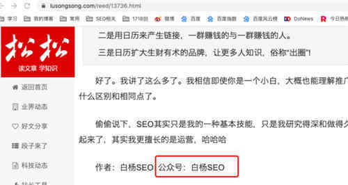 000字从0-1拆解微信公众号排名怎么做