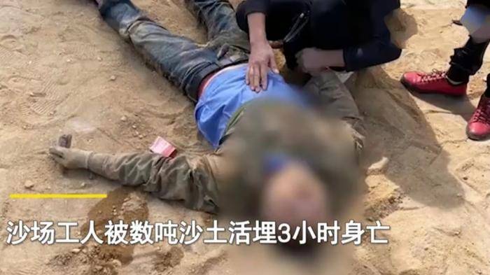 江西南昌乐化镇一男子在搅拌站工作时,遭到沙土掩埋,窒息死亡