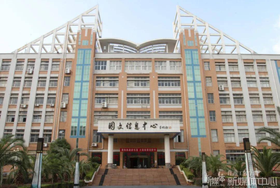 江西工程学院2020年高职扩招报考指南