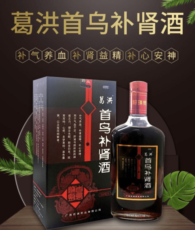 广西百琪药业