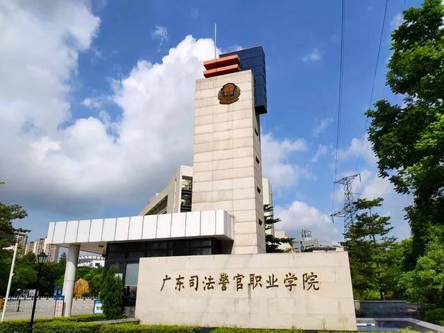 广东大学巡礼