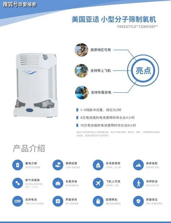 你感到氧疗没有效果,原因很可能是这些_手机搜狐网