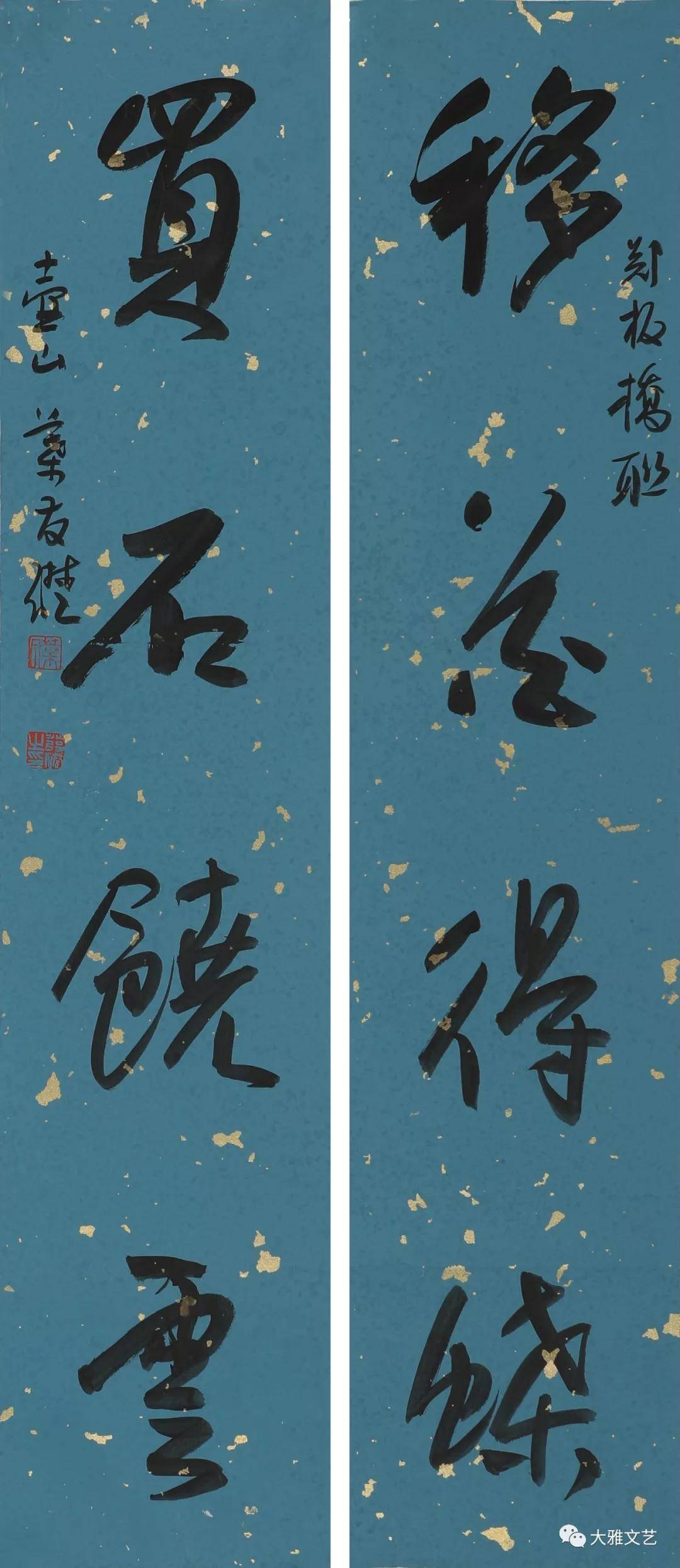 【叶发础书法】 【叶发础临帖】 (本文经作者授权发布)