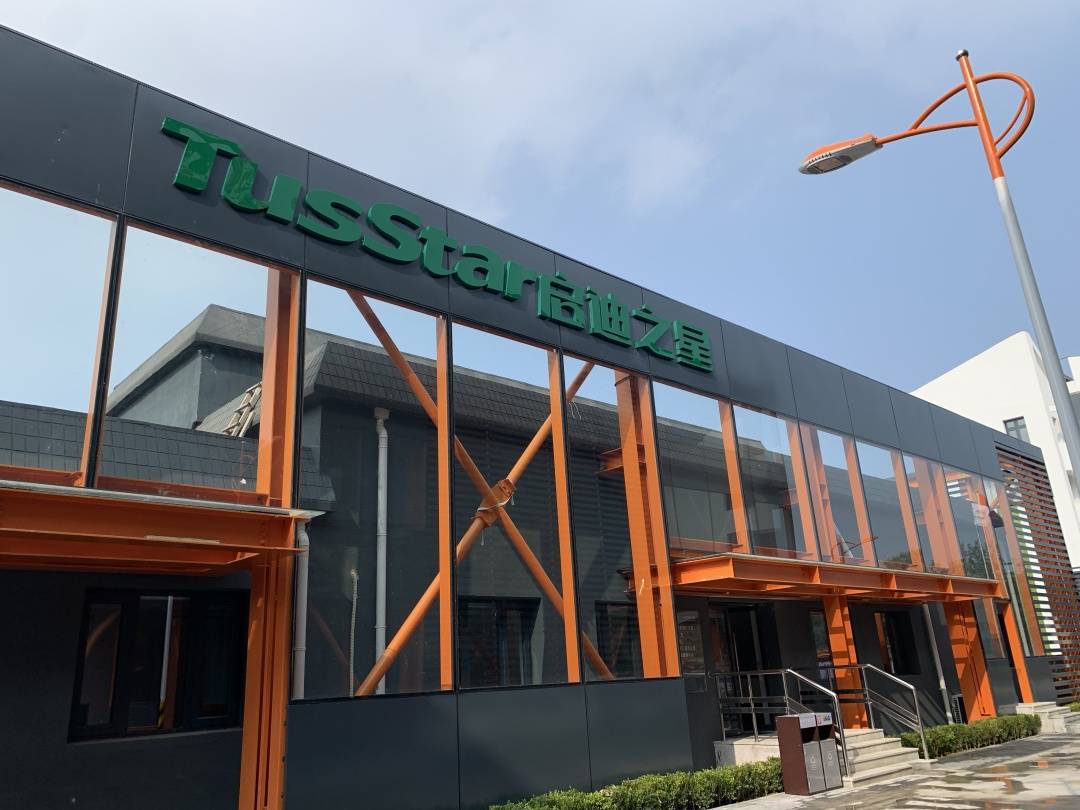 招聘丨启迪之星延庆虚位以待职等你来