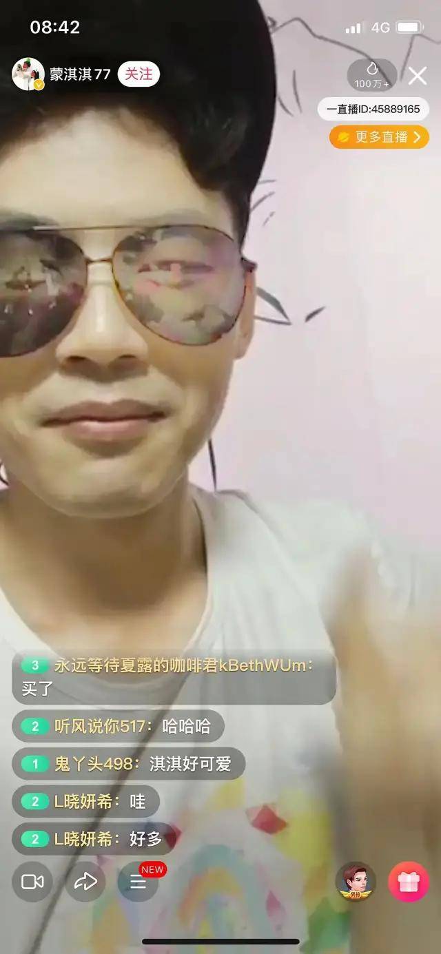 蒙淇淇:让凡尔赛学鼻祖鞠婧祎看了想退圈的奇女子.