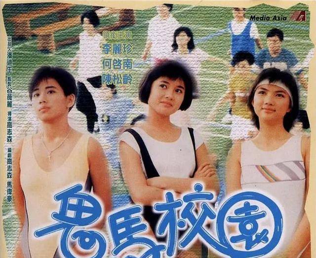 原创49岁陈松伶挑战女团胖若两人昔日tvb女神嫁真爱丁克9年有苦衷