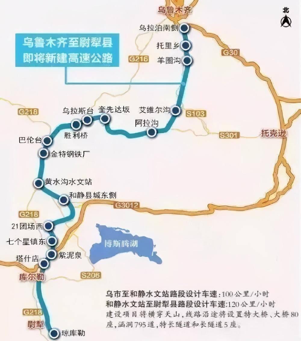 乌尉天山胜利隧道位置图片