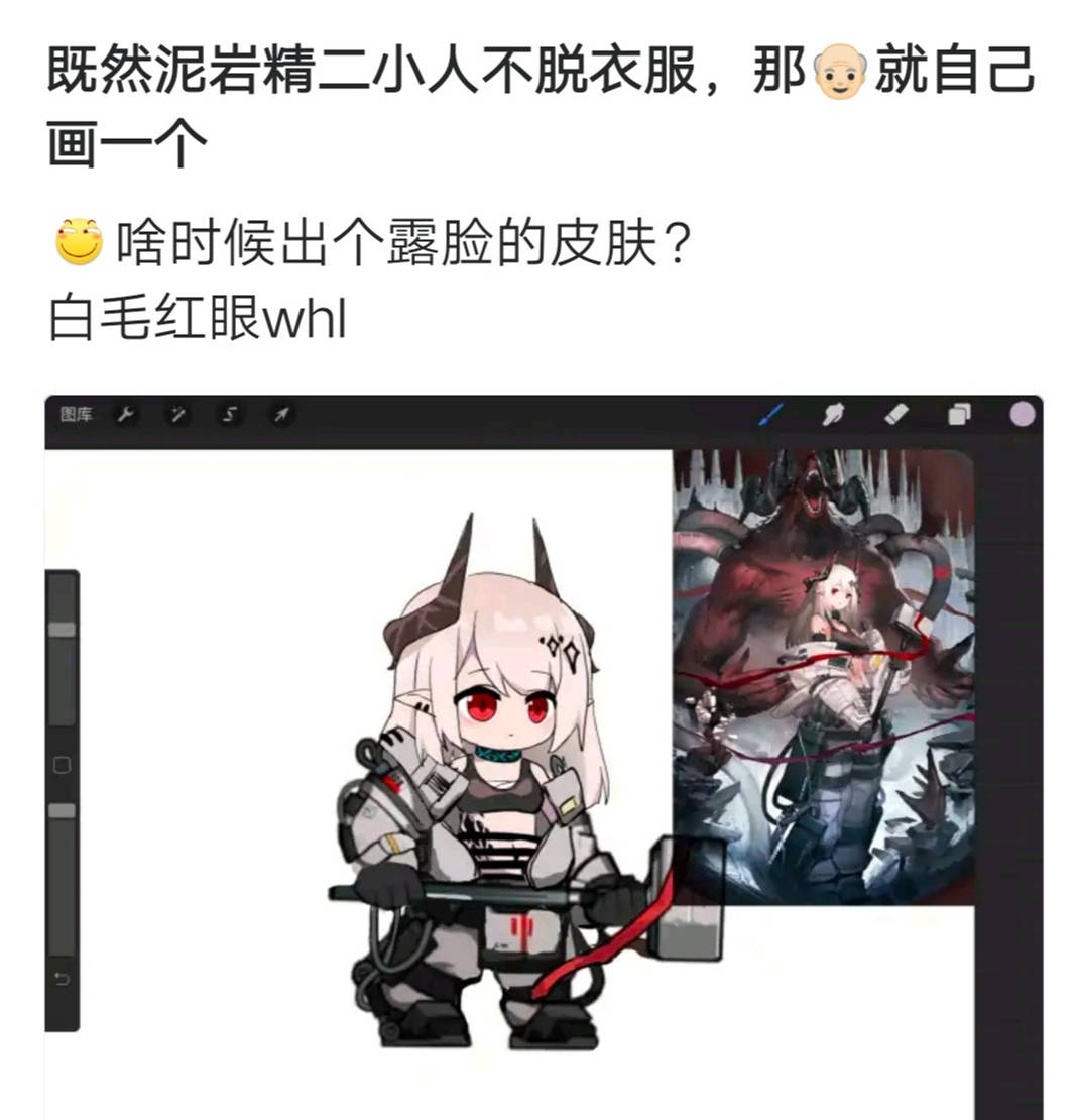 明日方舟大佬自制泥岩精二模型,小人好可爱,建议去鹰角上班_手机搜狐